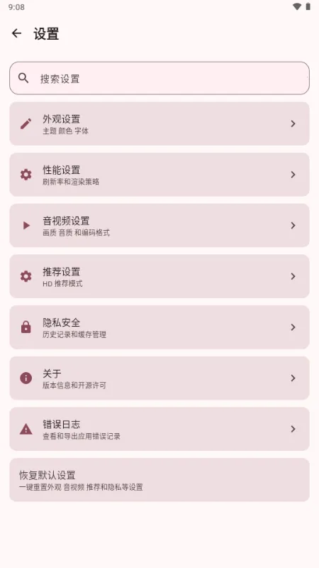 BB�ռ������Bվ(bbspacev1.4.9 �ֻ���