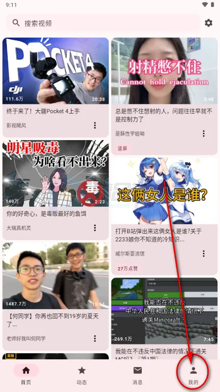 BB空间第三方B站(bbspace BB空间第三方B站(bbspace