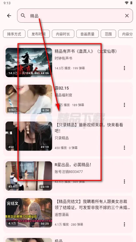 BB空间第三方B站(bbspace BB空间第三方B站(bbspace