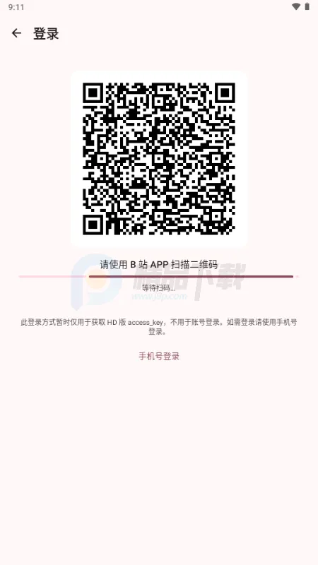 BB空间第三方B站(bbspace BB空间第三方B站(bbspace