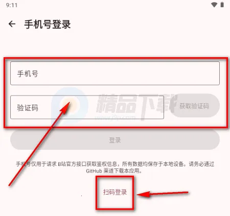 BB空间第三方B站(bbspace BB空间第三方B站(bbspace