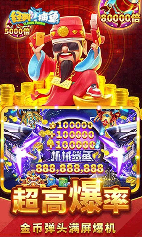 ���䲶�������ֻ���v1 ��׿��