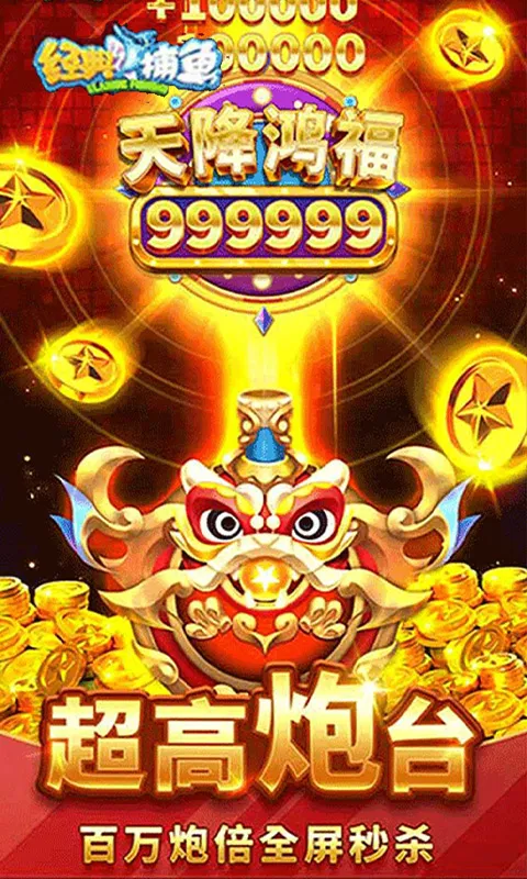 ���䲶�������ֻ���v1 ��׿��
