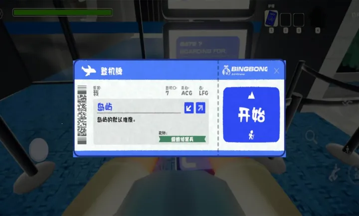 PEAK��ɽģ����v1.0.2 �ֻ���