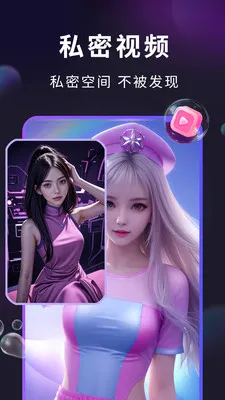 ���׷�粥����v1.0.7 ��׿��