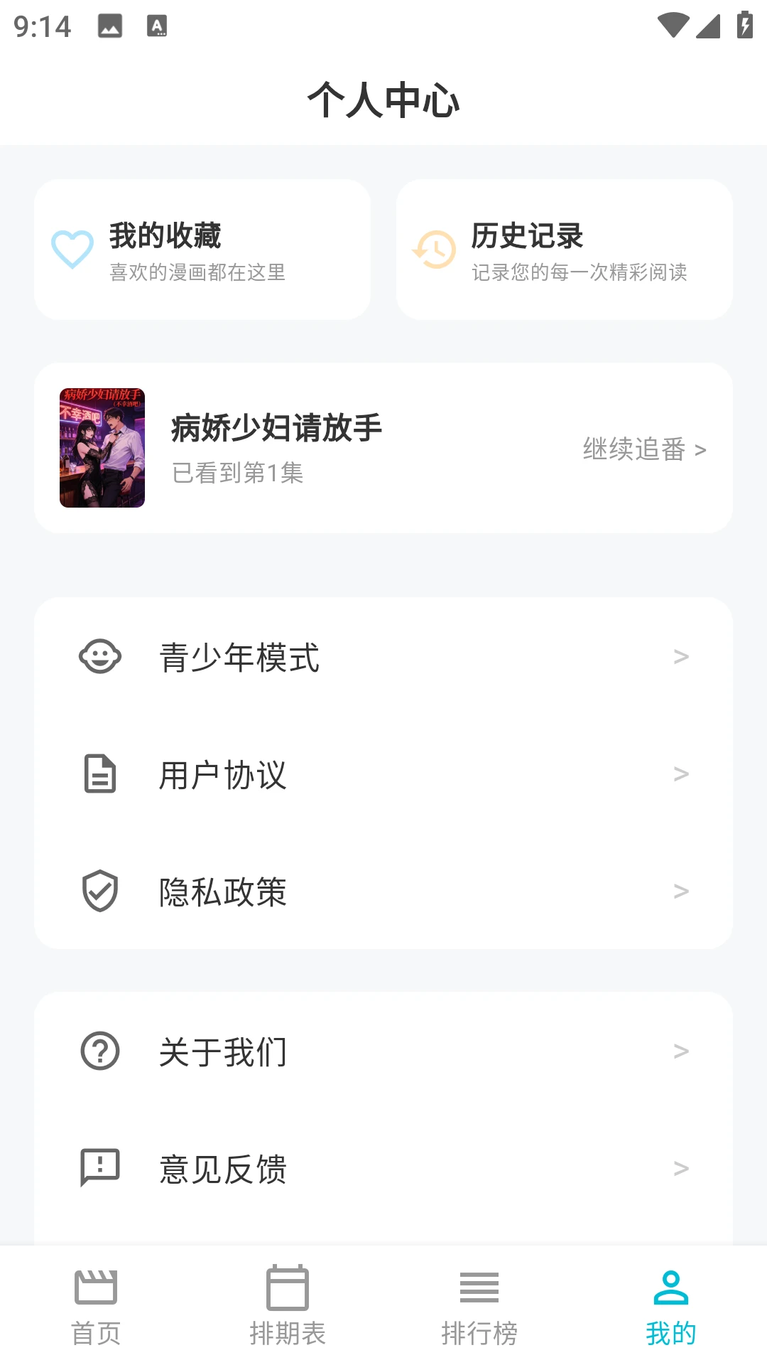 Lanerc������԰2026���°汾v1.0.6 �ֻ���