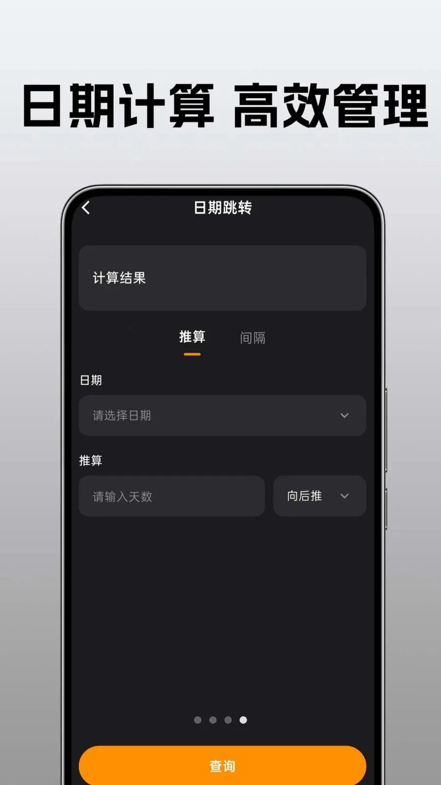 �ֻ�������ü�����v1.0.0.1 ��׿��