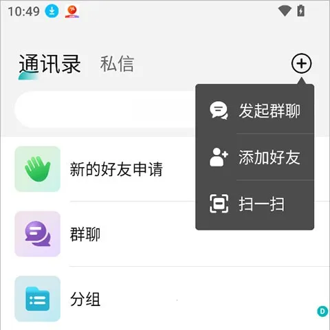 Qing最新手机版 Qing最新手机版