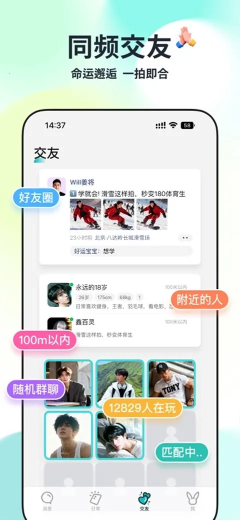 Qing�����ֻ���v1.4.0 ��׿��