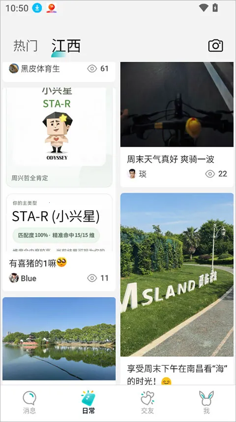 Qing最新手机版 Qing最新手机版