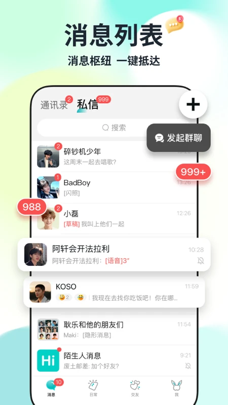 Qing�����ֻ���v1.4.0 ��׿��