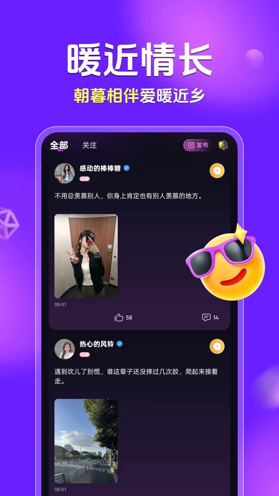 ���Ա�����v2.1.1 �ֻ���