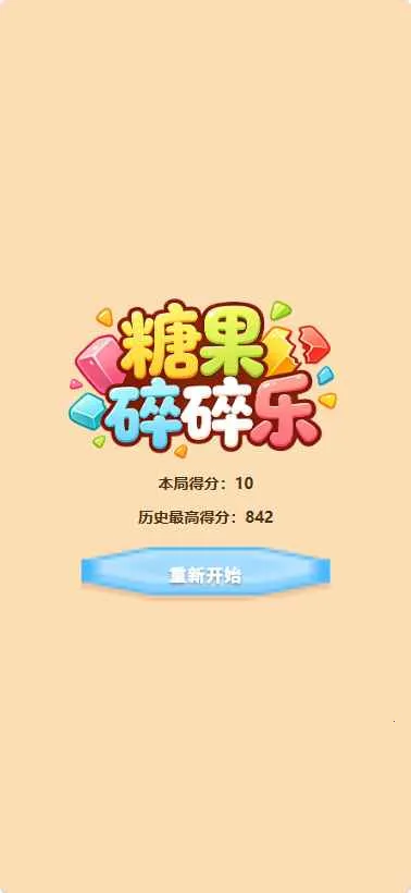 �ǹ������������ֻ���v1.0 ��׿��