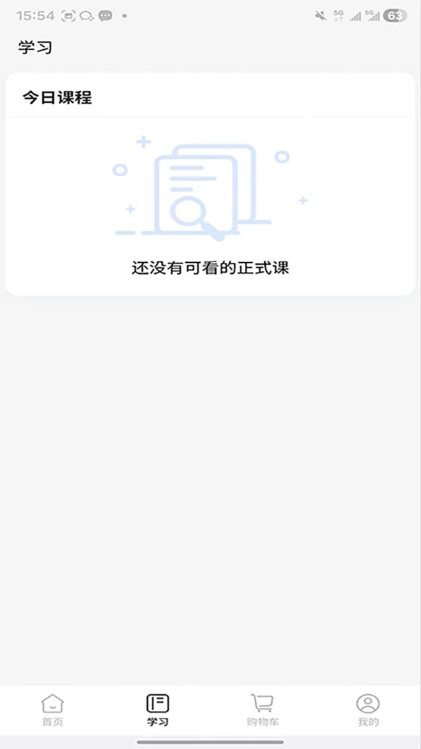 ����ʱ��v2.0.3 ��׿��