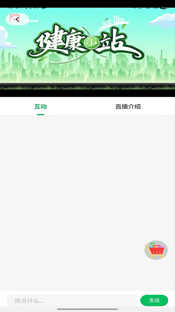 ����ʱ��v2.0.3 ��׿��