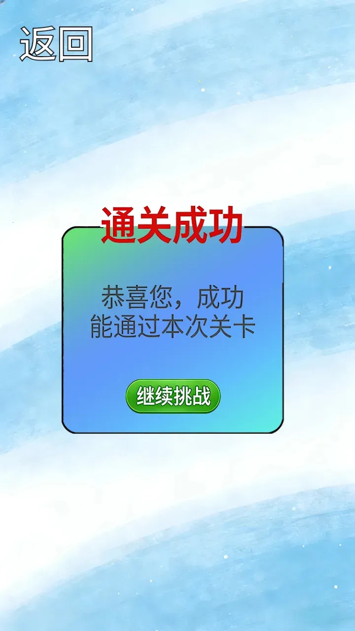 ˮƿ�ƻ������ֻ���v1.0.2 ��׿��