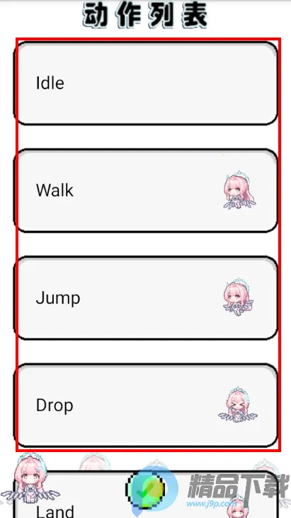 ����ѩ�ް���˹����2026�ٷ����°汾v1.0.21 ��׿��