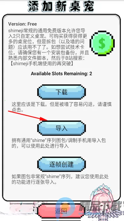 ����ѩ�ް���˹����2026�ٷ����°汾v1.0.21 ��׿��