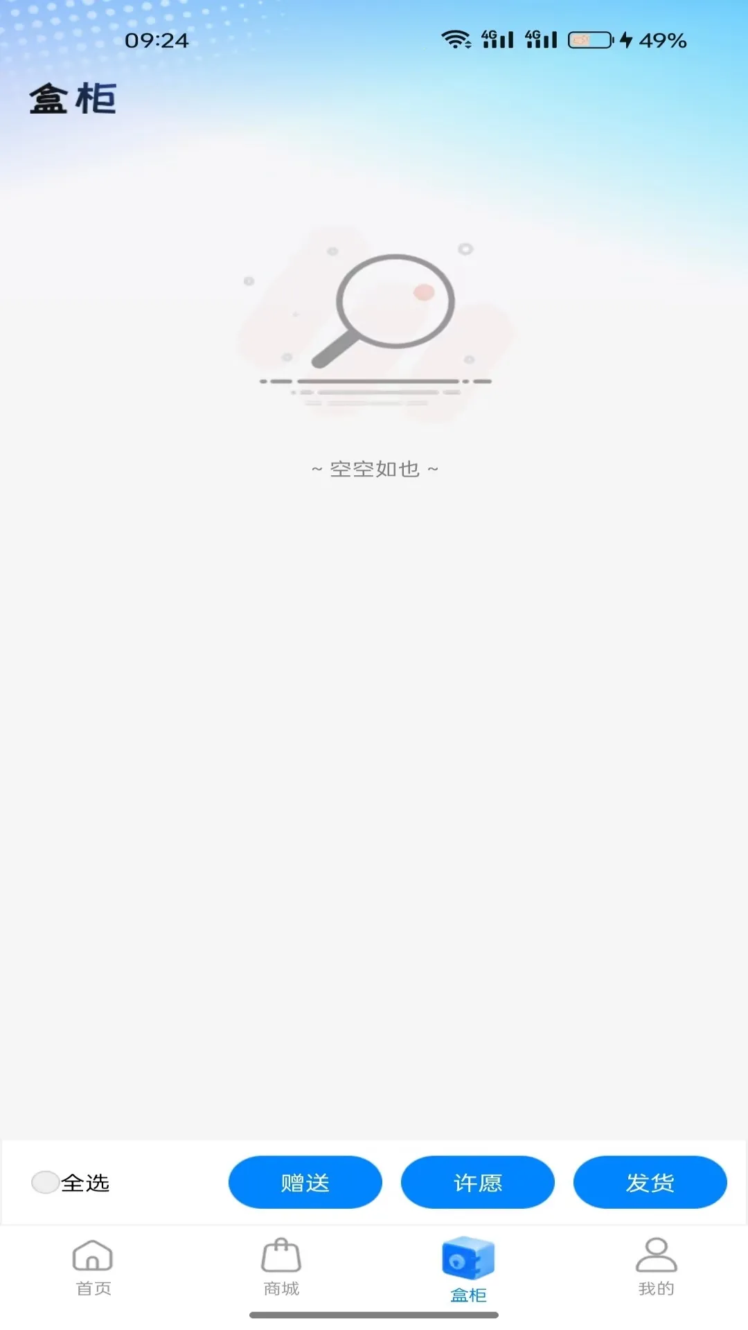 ���н�����v1.5.0 ��׿��
