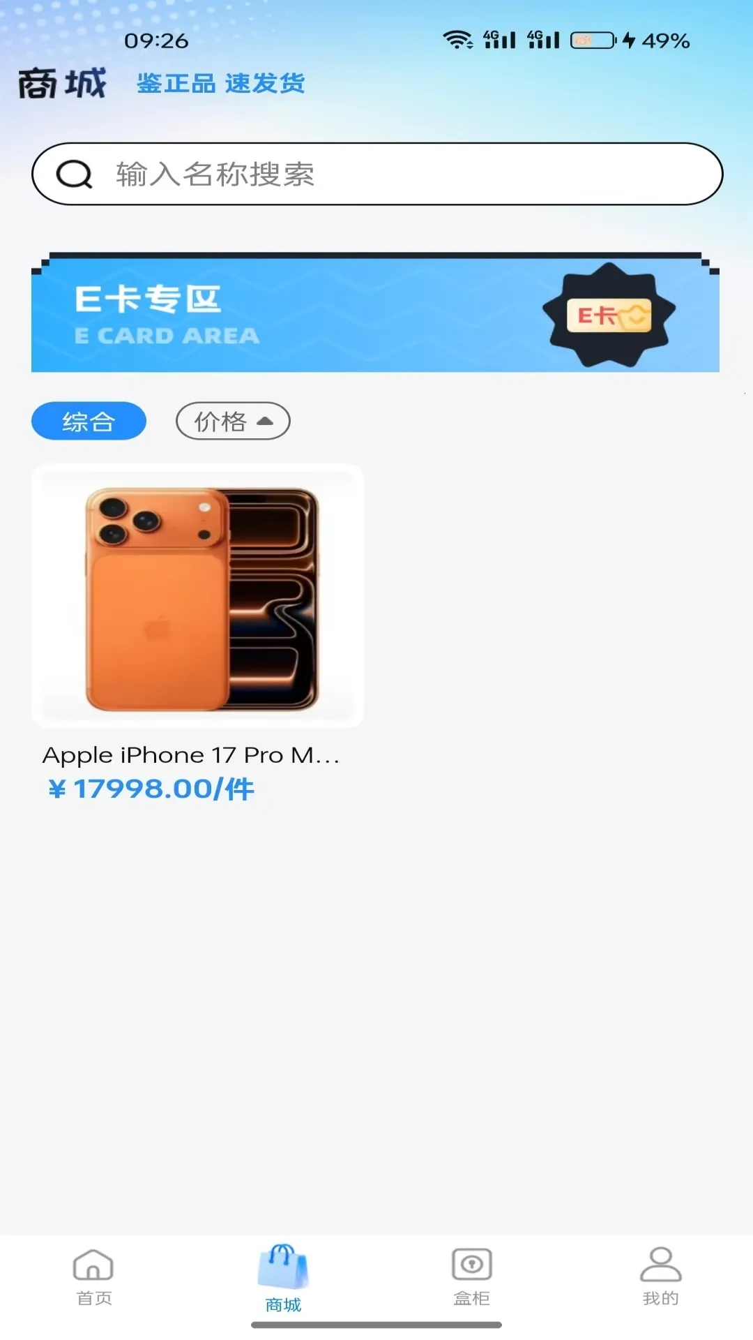 ���н�����v1.5.0 ��׿��