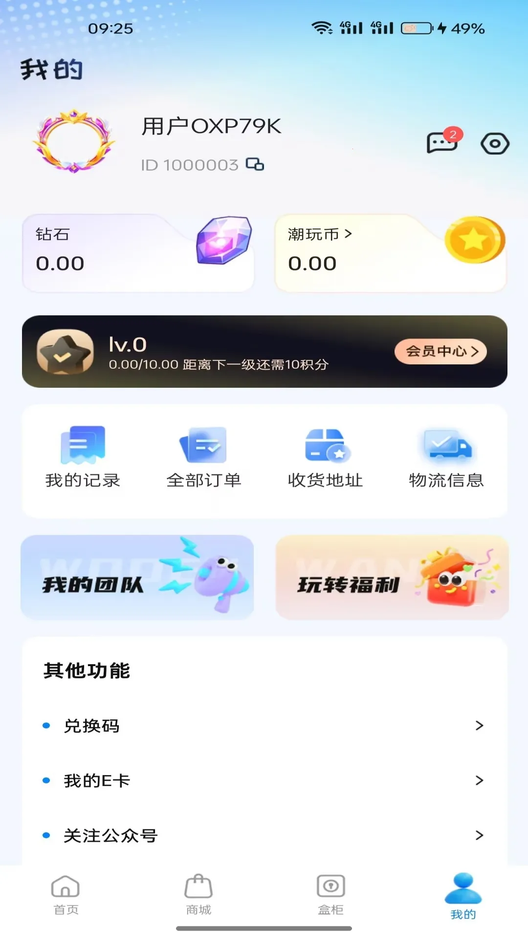 ���н�����v1.5.0 ��׿��