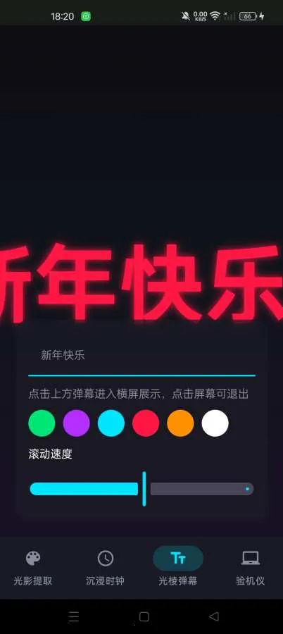 �����Ԫ2026���°汾v1.0.2 ��׿��