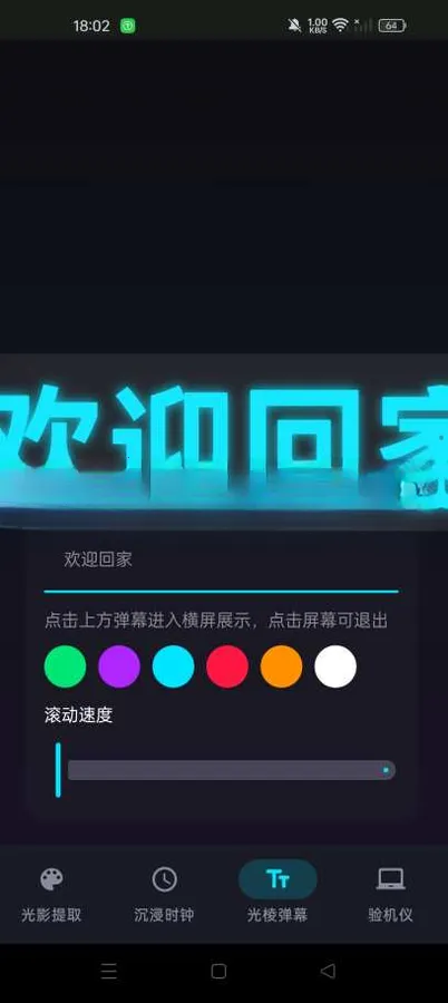 �����Ԫ2026���°汾v1.0.2 ��׿��