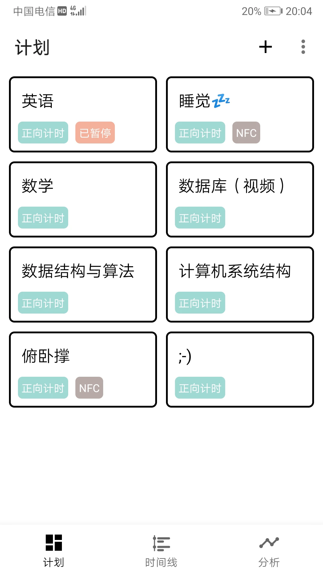 ʱ���¼v5.9.3 ��׿��