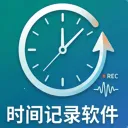ʱ���¼v5.9.3 ��׿��