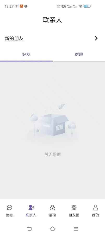 ��΢�����ֻ���v1.6.1 �ֻ���