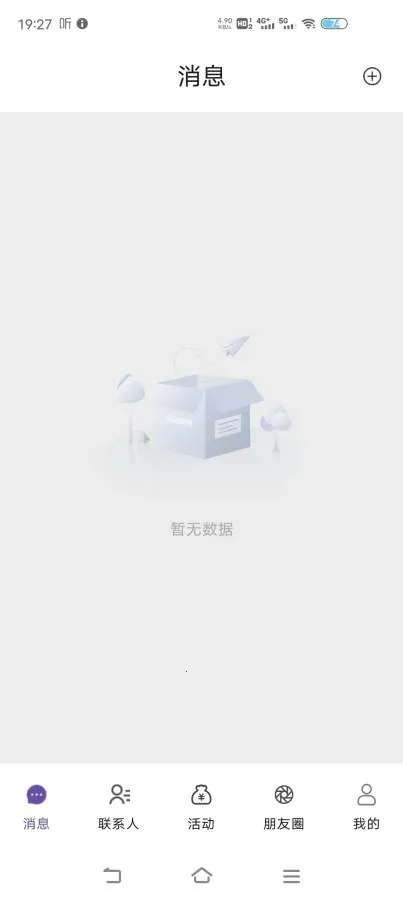 ��΢�����ֻ���v1.6.1 �ֻ���