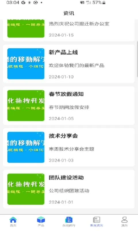 ������Ӫ�����ֻ���v1.0.0 �ֻ���