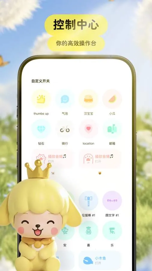 Pet���﷭����v3.9.3 ��׿��