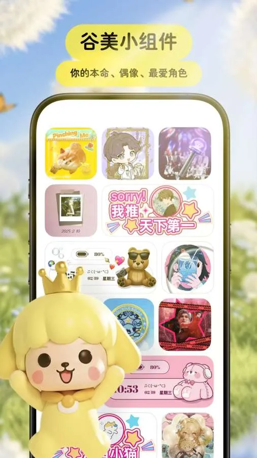 Pet���﷭����v3.9.3 ��׿��