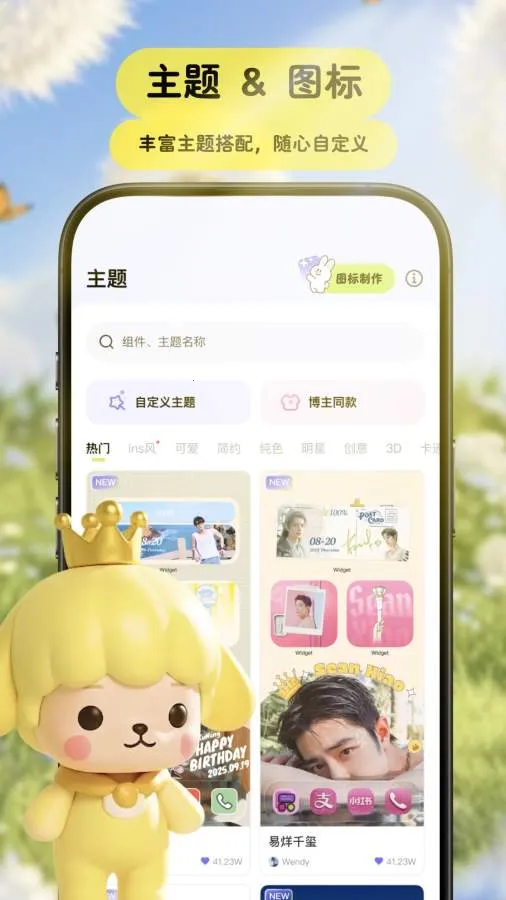 Pet���﷭����v3.9.3 ��׿��