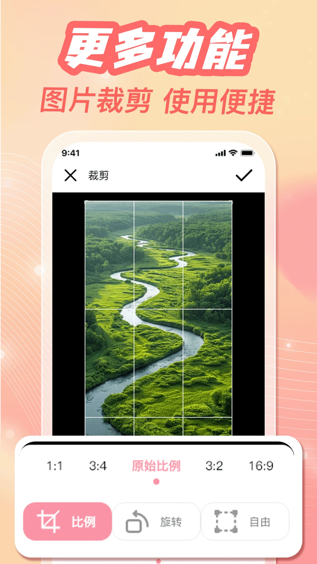 �ֻ���ᱸ�����������ֻ���v1.0.3 ��׿��