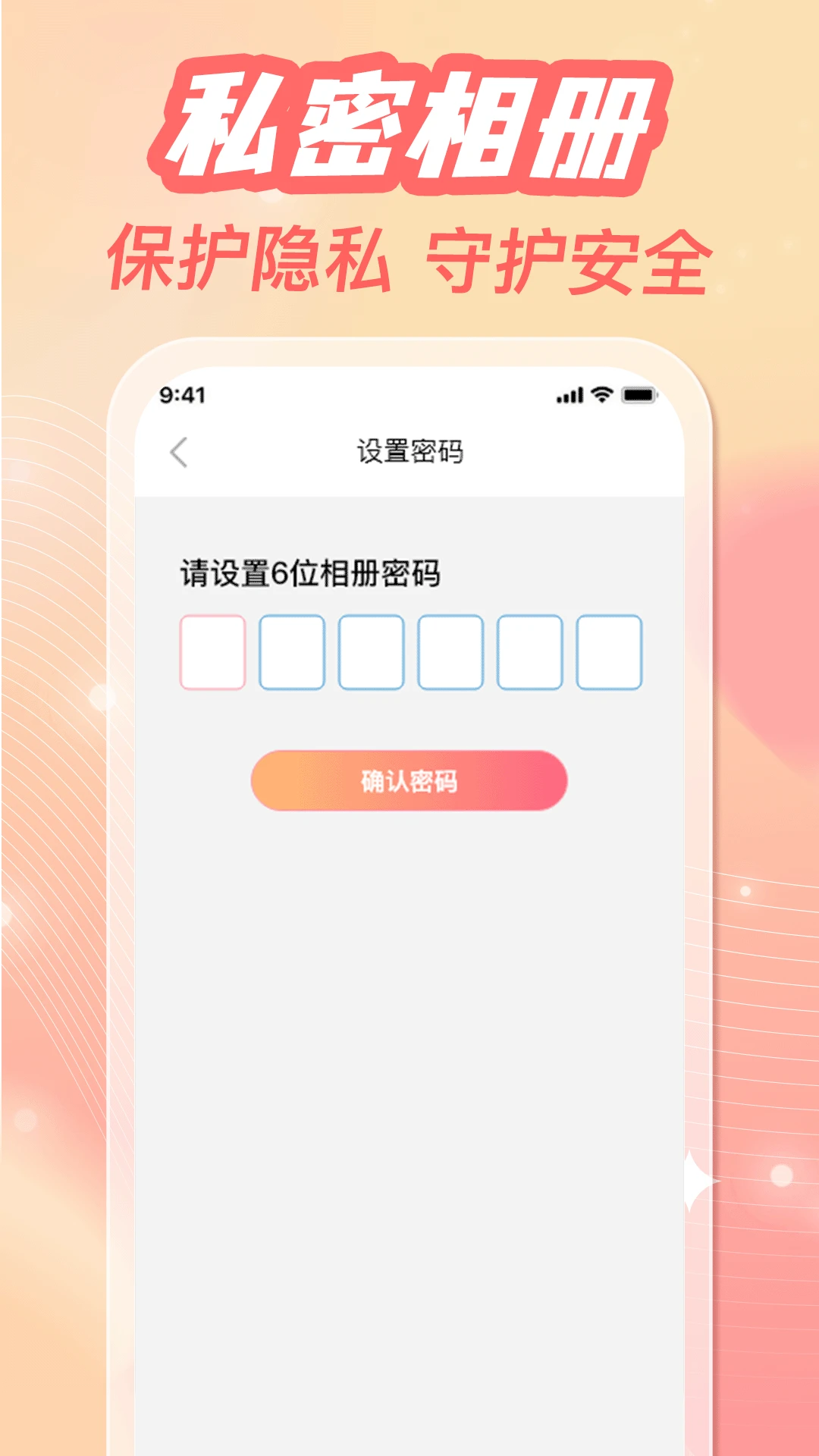 �ֻ���ᱸ�����������ֻ���v1.0.3 ��׿��