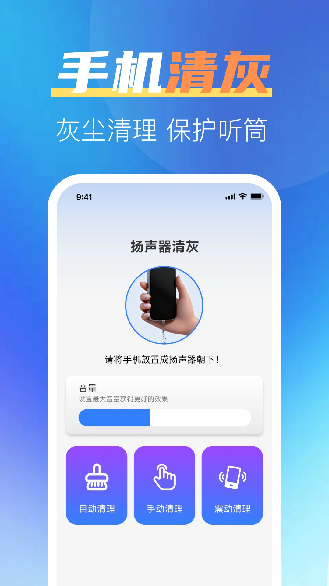 һ����ȫ���������ֻ���v1.0.2 ��׿��