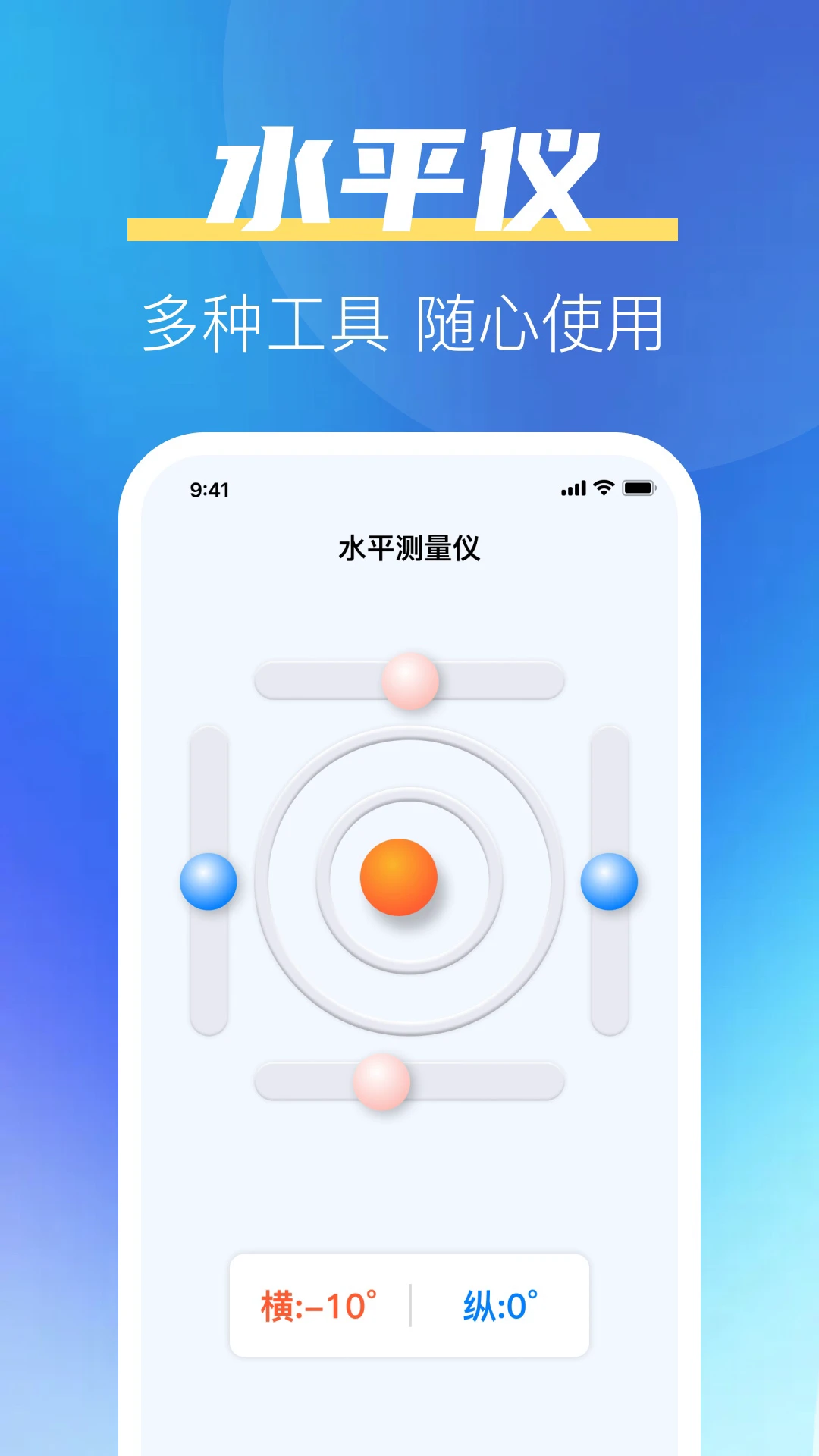 һ����ȫ���������ֻ���v1.0.2 ��׿��