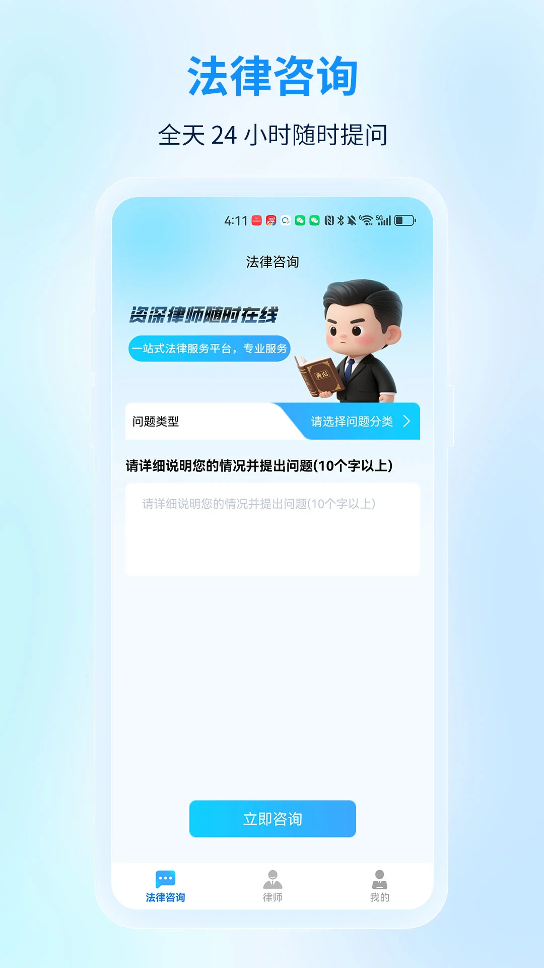 ����������ѯ�����ֻ���v1.0.0 ��׿��