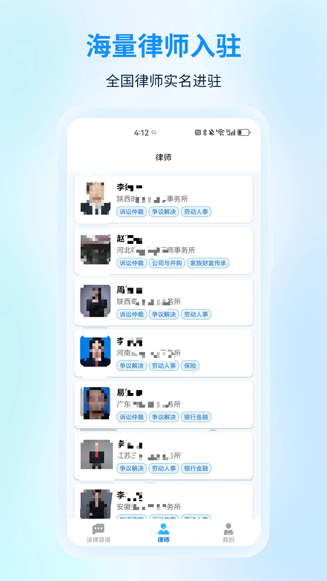 ����������ѯ�����ֻ���v1.0.0 ��׿��