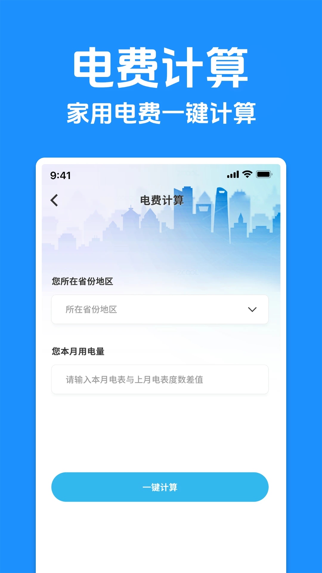 ˮ��Ʒ�����2026�ٷ����°汾v1.0.1 ��׿��