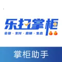 乐扫掌柜v2.0.9 手机版