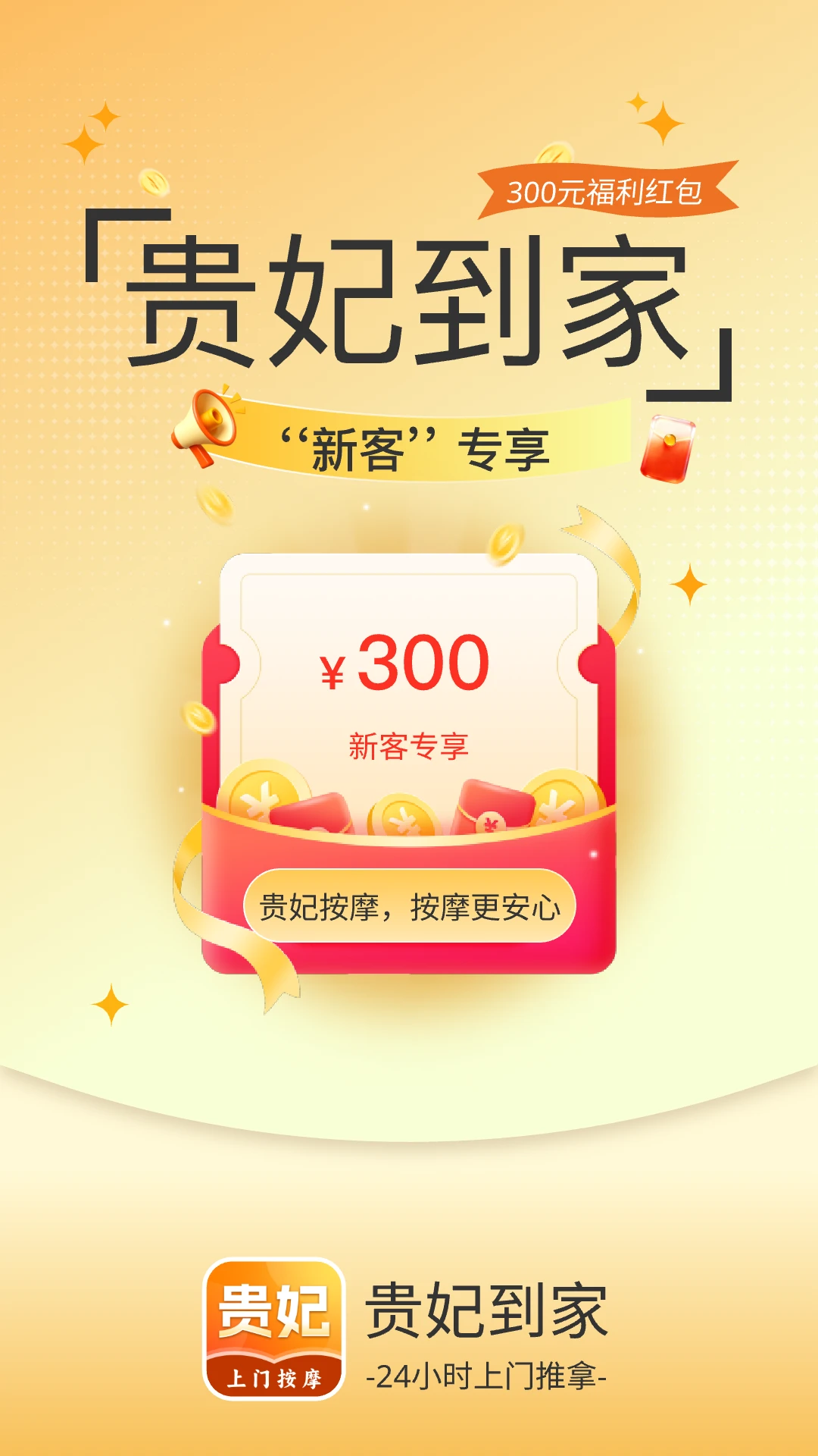 �������Ű�Ħ2026���°汾v2.0.2 �ֻ���