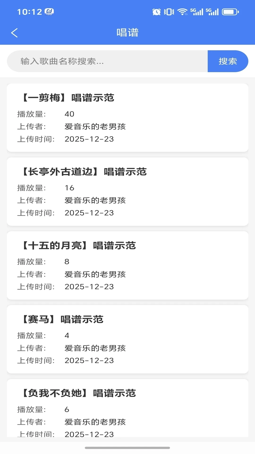 �������������ֻ���v2.7.5 �ֻ���