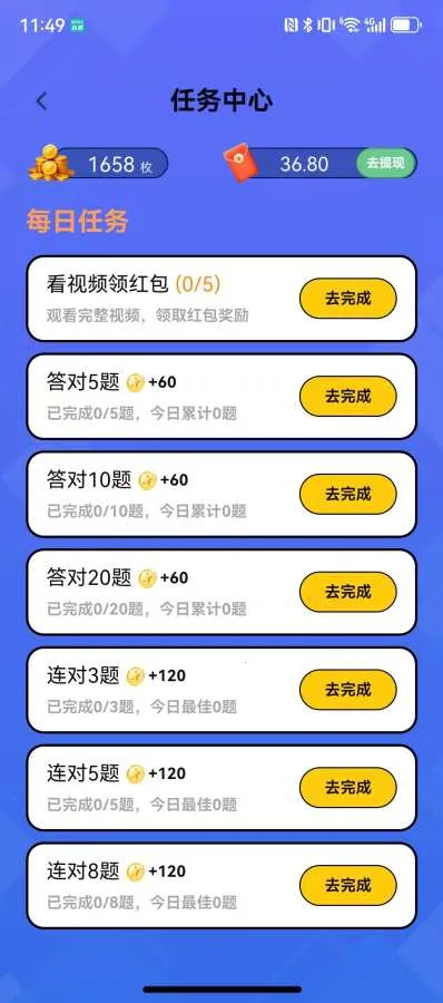 ÿ�ⶼ׬Ǯ�����ֻ���v0.1.0 �ֻ���