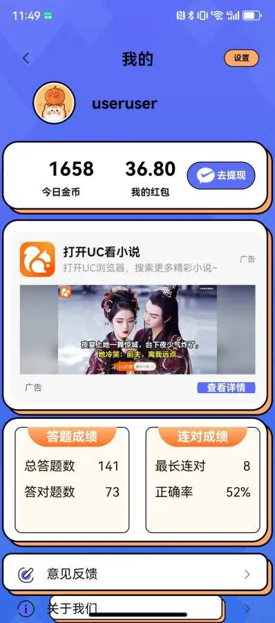 ÿ�ⶼ׬Ǯ�����ֻ���v0.1.0 �ֻ���