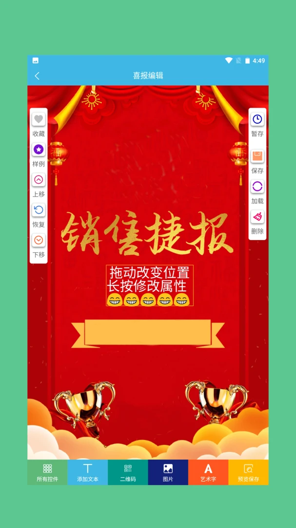 ϲ��ģ��2026���°汾v1.0.4 ��׿��