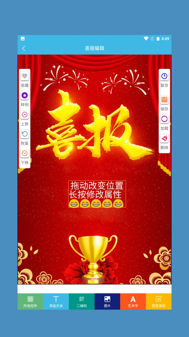 ϲ��ģ��2026���°汾v1.0.4 ��׿��