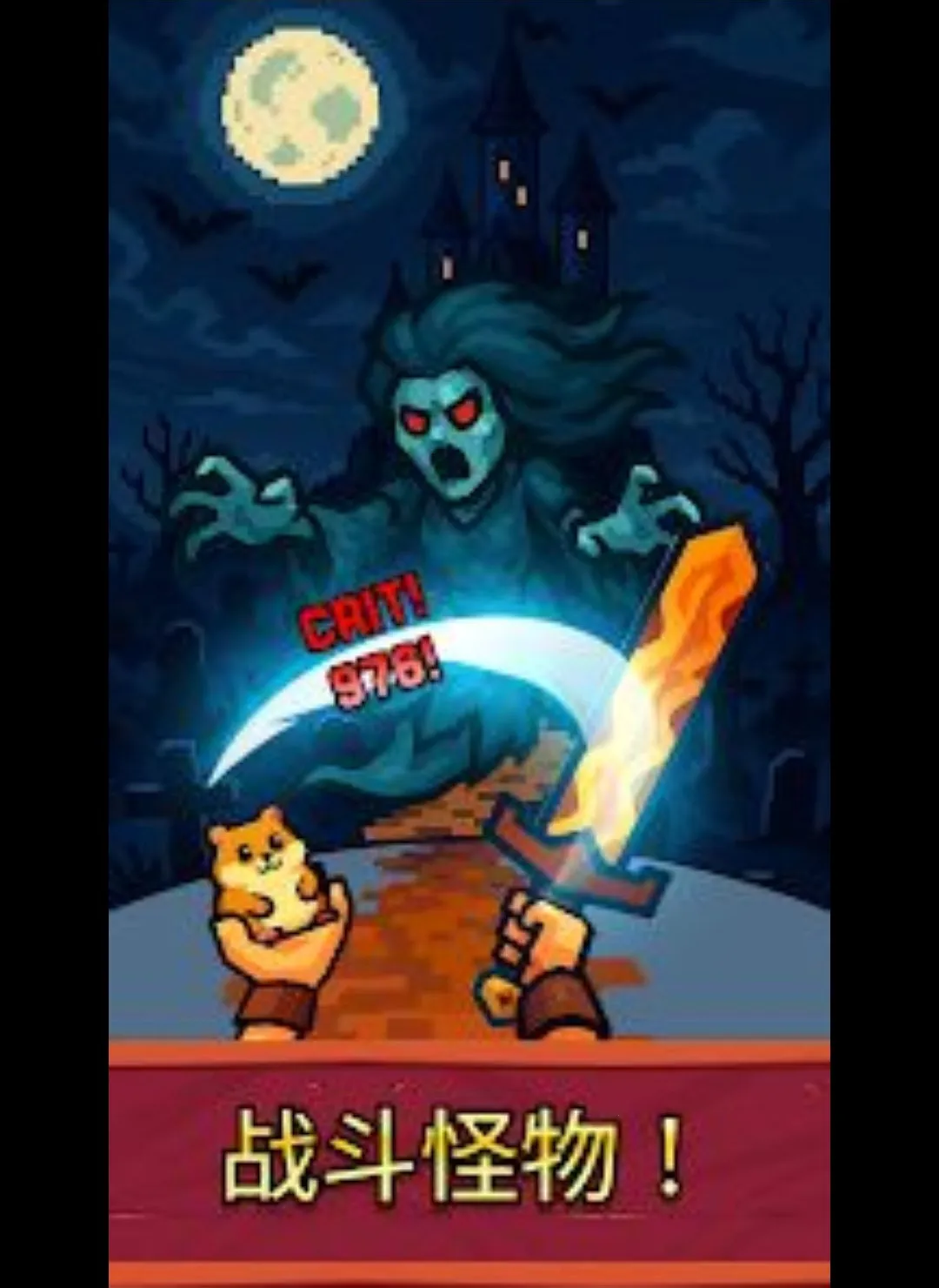Path of Kings��Ϸ2026�ٷ����°汾v1.2.0 ��׿��